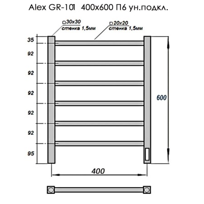 Полотенцесушитель электрический Grois Alex GR-101 П6 белый 400х600