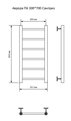 Полотенцесушитель водяной Санприз Аврора П6 300х700