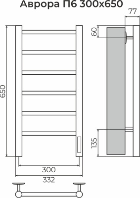 Полотенцесушитель электрический Terminus Аврора П6 300х650