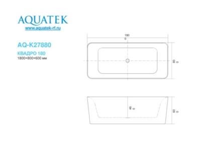 Ванна акриловая отдельностоящая Aquatek Квадро 180х80