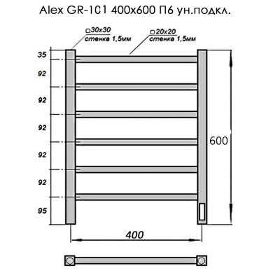Полотенцесушитель электрический Grois Alex GR-101 П6 черный 400х600